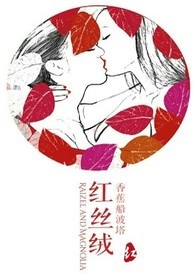 ��˿�ޣ�GL��