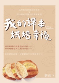 �ҵĿα����決�Ҹ�