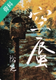 ���ף����ùǿƣ�