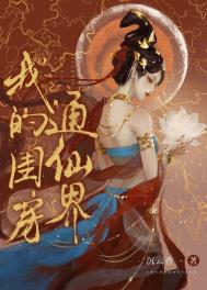 �ҵĹ뷿ͨ�ɽ�