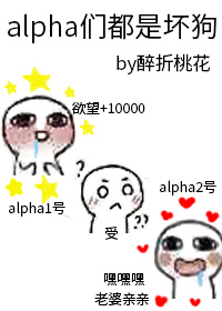 alpha�Ƕ��ǻ���