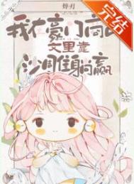 ���ں�����ս���￿ɳ����Ӯ