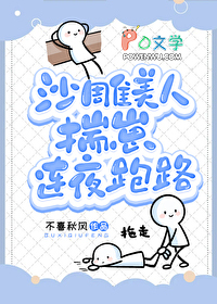 ɳ�����˴�����ҹ��·