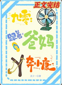 ���Ű��豼С��[����]