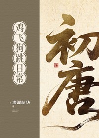 ���Ƽ��ɹ����ճ���������