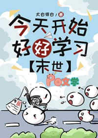 ���쿪ʼ�ú�ѧϰ[ĩ��]