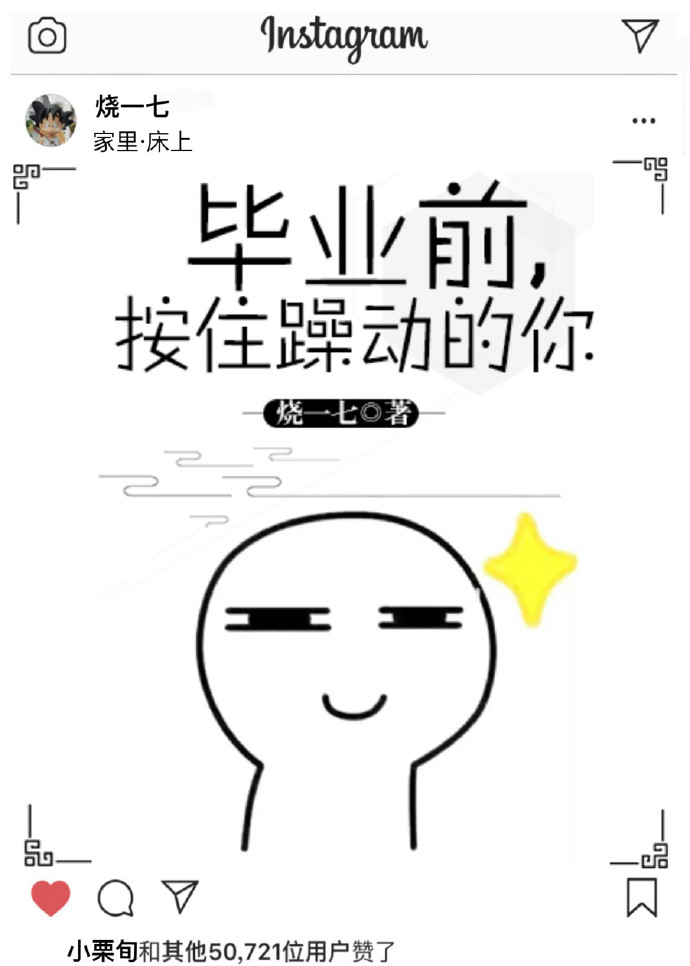 ��ҵǰ����ס�궯����