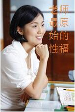 ��ʦ��ԭʼ���Ը�(ȫ)